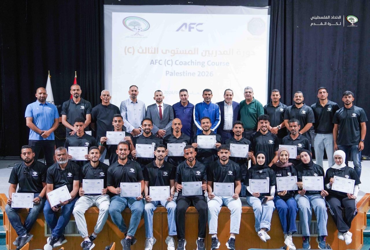 اتحاد الكرة وجامعة القدس يختتمان دورة المدربين الآسيوية للمستوى الثالث