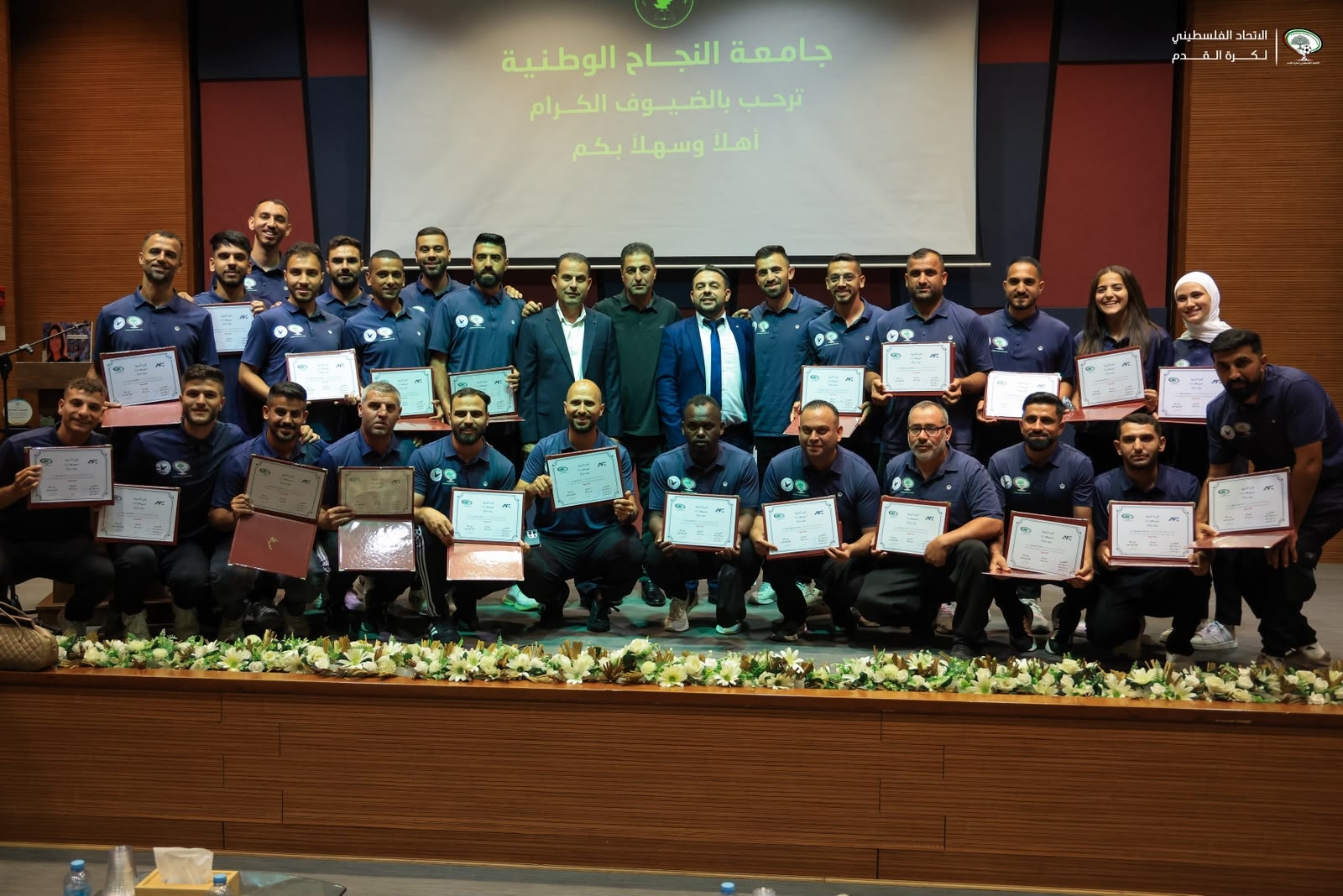 اتحاد الكرة وجامعة النجاح يختتمان دورة مدربي المستوى الثالث