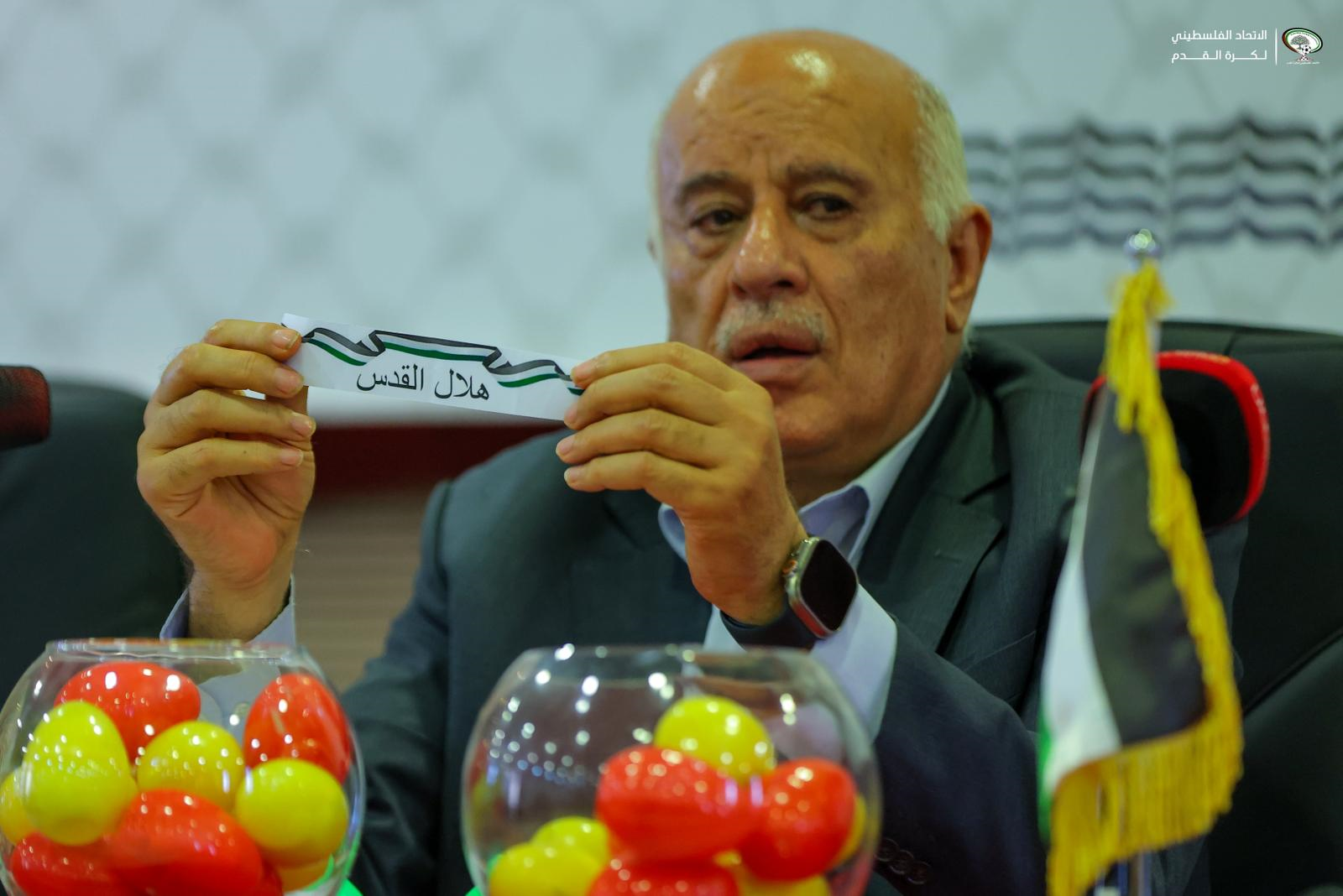 سحب قرعة 
