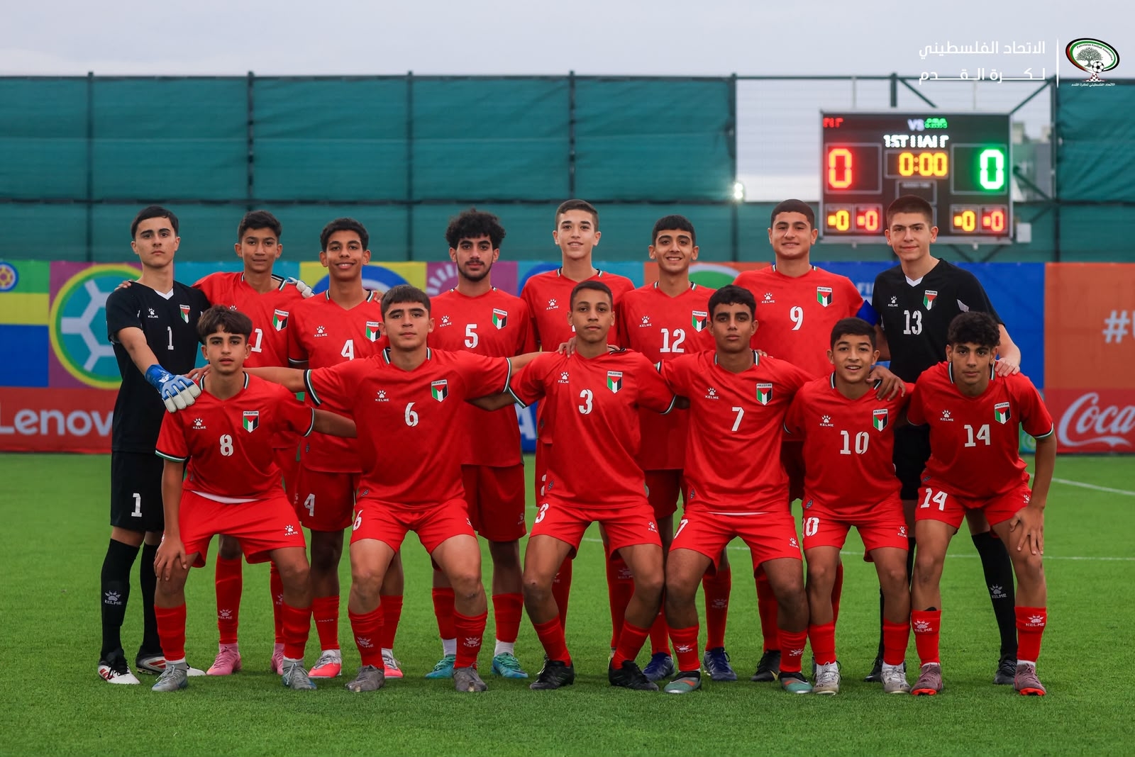 منتخبنا يتعثر أمام اليمن وكرواتيا في كأس العالم تحت 15 عاما