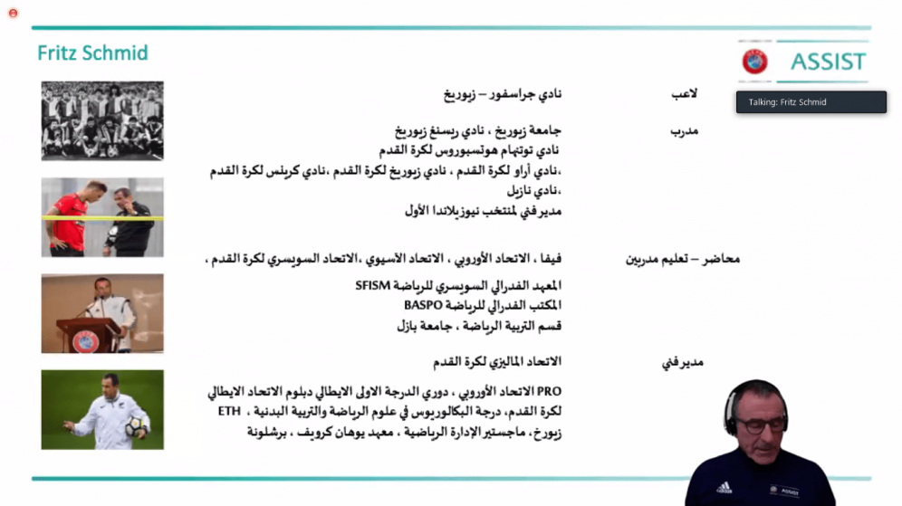 الاتحاد الفلسطيني يختتم ورشات العمل الفنية بمحاضرة حول اللياقة البدنية كرة القدم