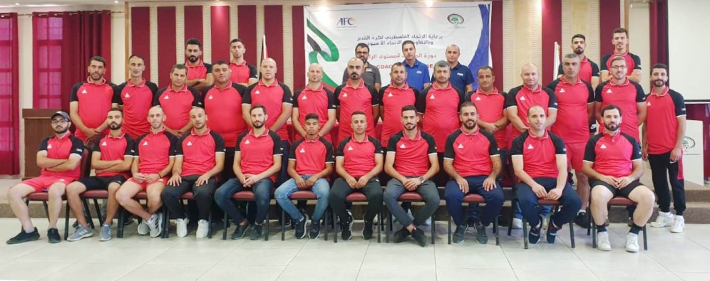 الاتحاد الفلسطيني لكرة القدم يختتم دورة مدربي للمستوى الرابع (D)