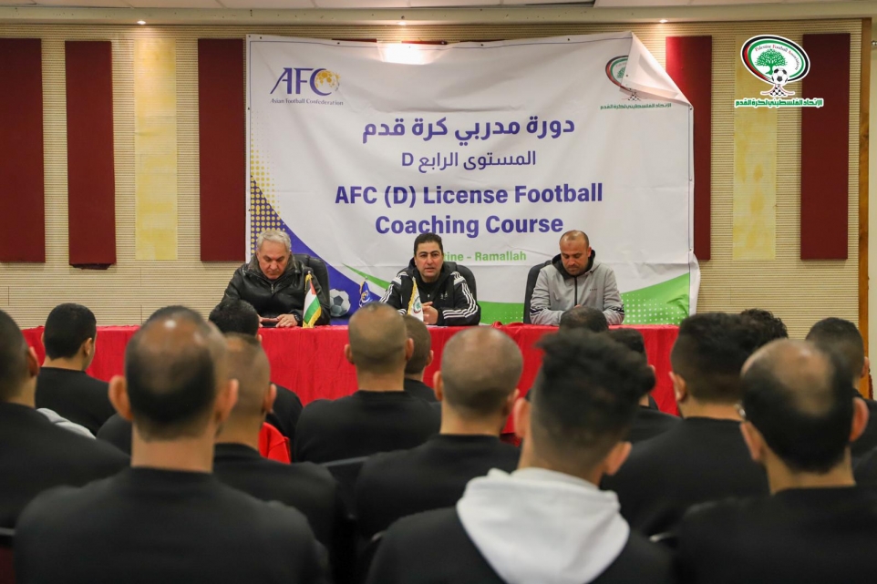 اتحاد الكرة يختتم دورة المدربين للمستوى الرابع