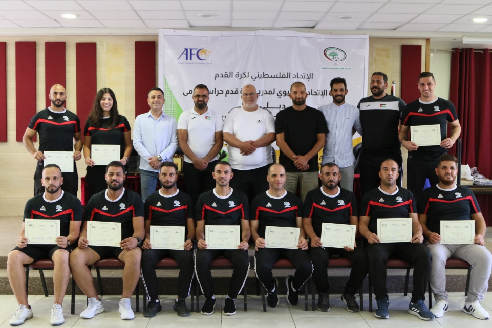 اختتام دورة مدربي حراس المرمى "دبلوم B"