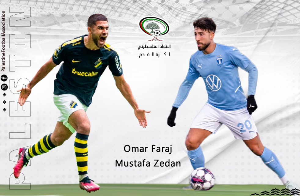 الفيفا يقر بأهلية اللاعبين مصطفى زيدان وعمر فرج لتمثيل منتخبنا الوطني 