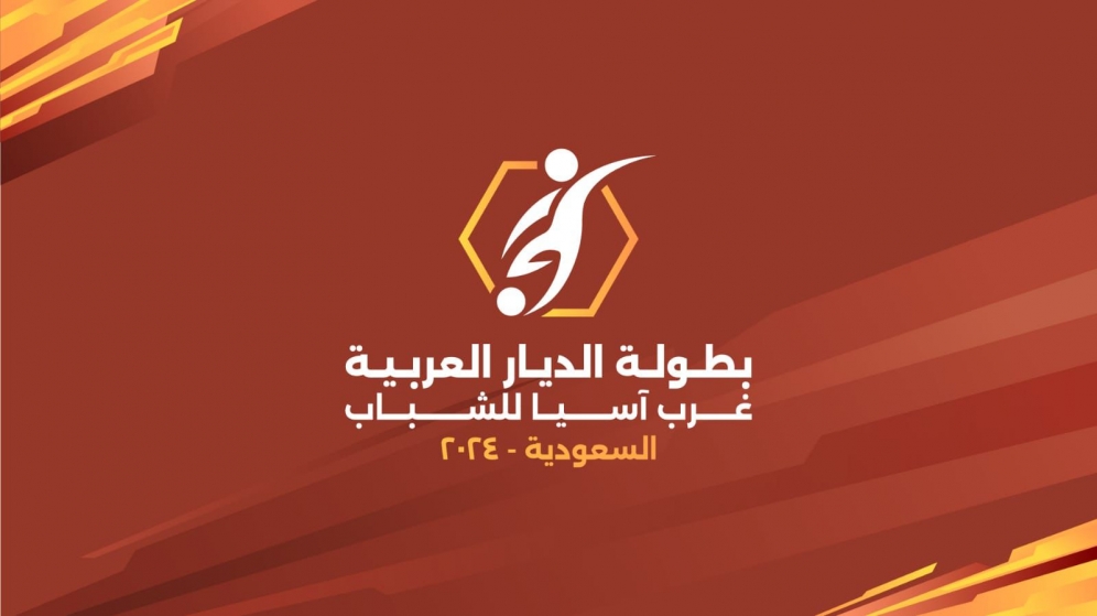 فلسطين في المجموعة الثالثة من بطولة غرب آسيا للشباب