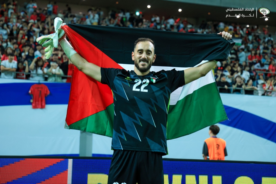 اختيار حامي عرين الفدائي رامي حمادة رجلا للمباراة مع كوريا الجنوبية