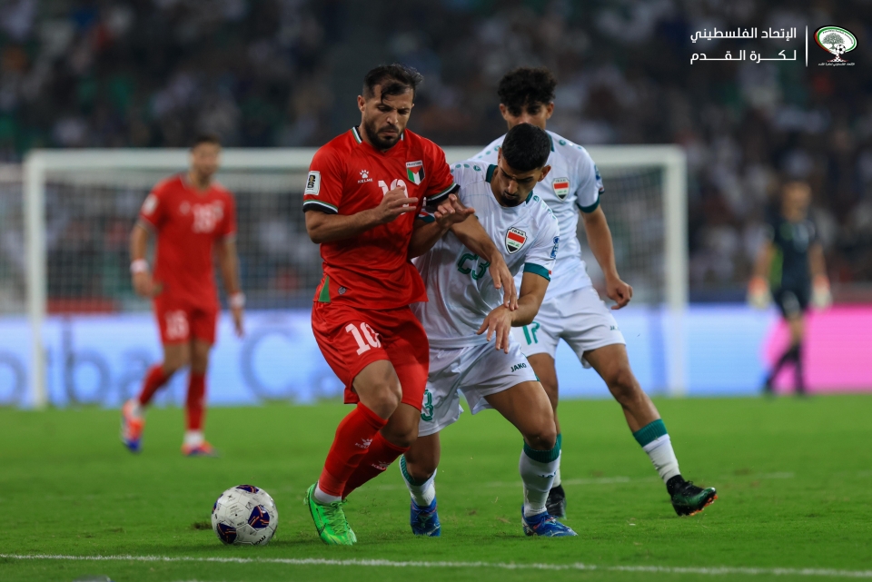 منتخبنا يتعثر أمام العراق في الجولة الثالثة من تصفيات المونديال