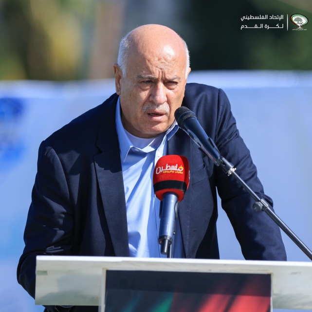 غدا.. مؤتمر صحفي للفريق الرجوب في جنيف لفضح انتهاكات الاحتلال بحق الرياضة الفلسطينية