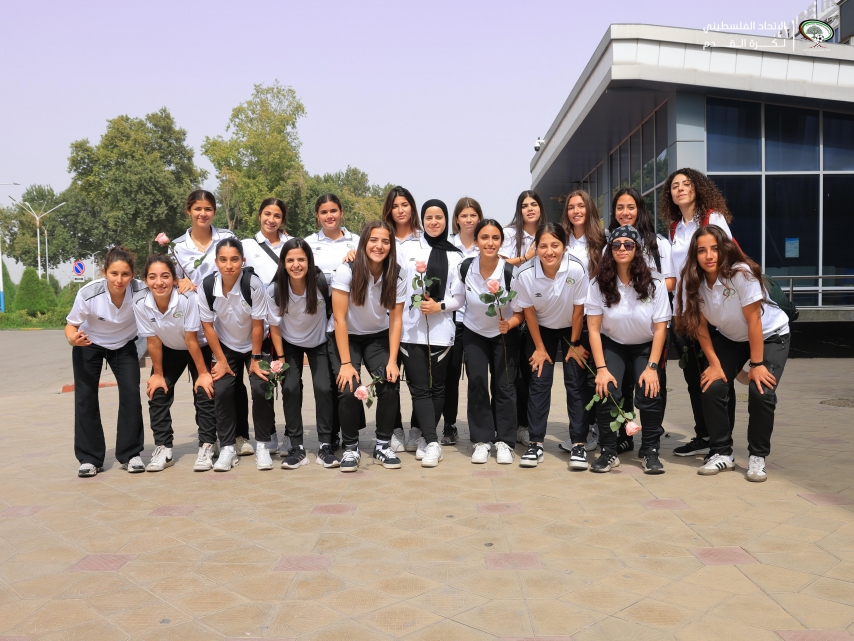 فدائي السيدات يصل طاجيكستان لخوض تصفيات كأس آسيا 