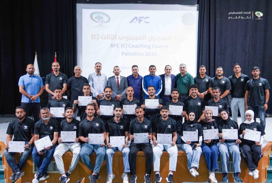 اتحاد الكرة وجامعة القدس يختتمان دورة المدربين الآسيوية للمستوى الثالث