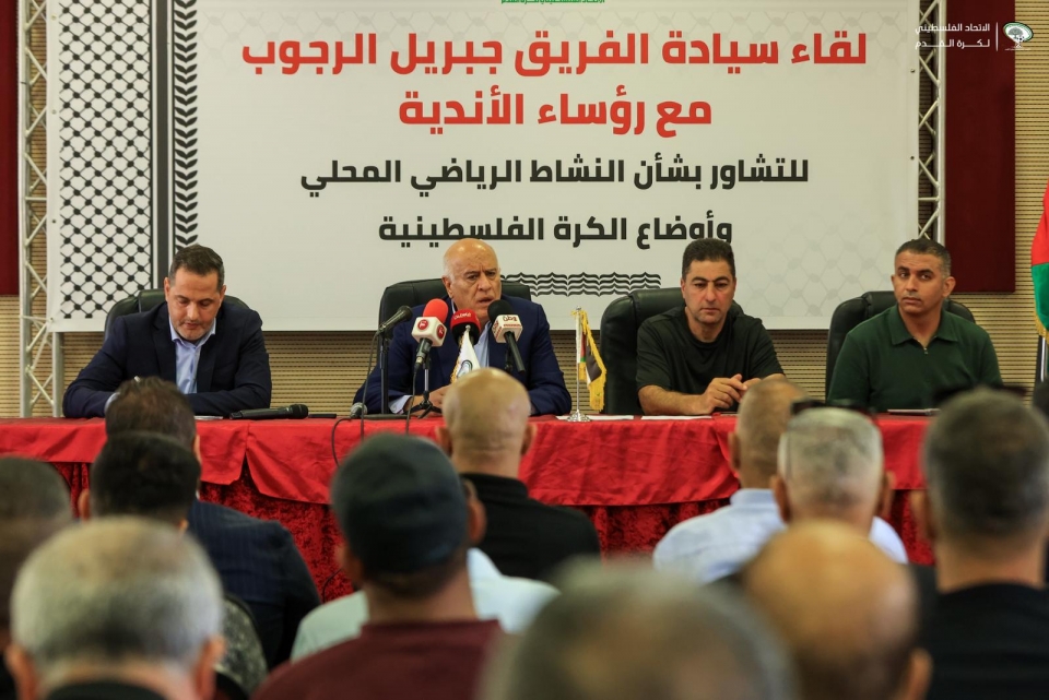 اتحاد الكرة يجتمع بالأندية ويقررون استئناف النشاط الرياضي بـ"كأس الألف شهيد"&nbsp;